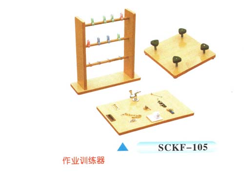 SCKF-105作業(yè)訓練器